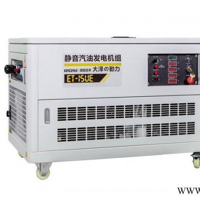 能推动汽油发电机15kw行业联保 发电机品牌图4