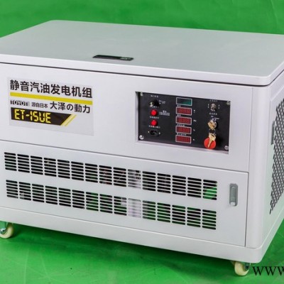 能推动汽油发电机15kw行业联保 发电机品牌图1