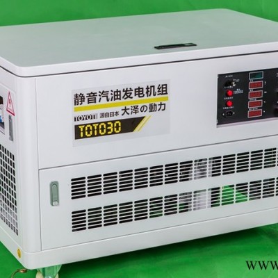 沃尔沃TOTO30,进口30kw汽油发电机组图3