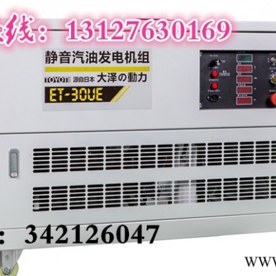 沃尔沃TOTO30,进口30kw汽油发电机组图4