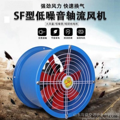 厂家定制 管道混流风机 SWF混流风机 低噪音混流风机图3