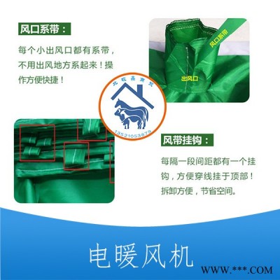 供应电加热养殖热风机 电加热育雏暖风机 可调温养殖暖风机 电加养殖热风机图6