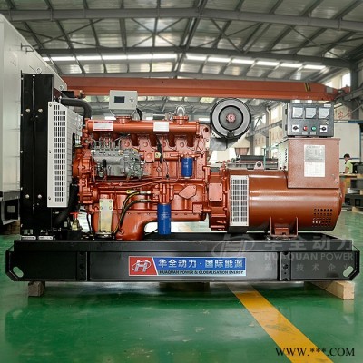 75kw潍坊发电机 发电机销售 厂家 75kw移动拖车自启动柴油发电机 厂家批发销售 75千瓦停电自启动发电机图2