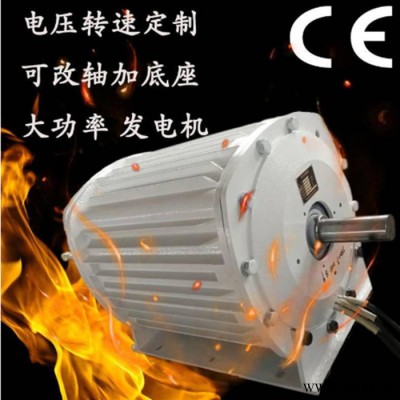 蓝润LR-5.0稀土永磁同步发电机 国产发电机实验用发电机直驱发电机厂家纯铜线足功率图1