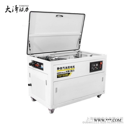 30KW静音汽油发电机大泽动力发电机图4