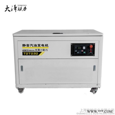 30KW静音汽油发电机大泽动力发电机图7