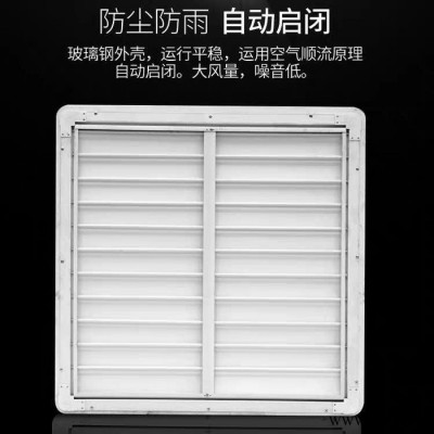 玻璃钢防腐风机大功率工业换气扇养殖排氨气扇降温风机**静音风机温室大棚抽风机接力风机玻璃钢防腐抽风机直连式养殖排气扇图7