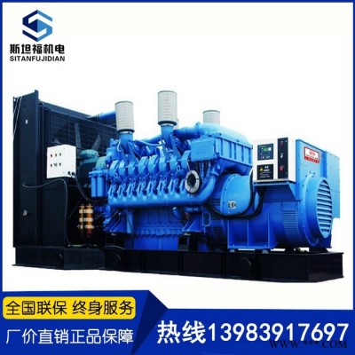 德国奔驰发电机组系列220KW～2400KW  重庆奔驰发电机组 MTU发电机组  重庆发电机图3