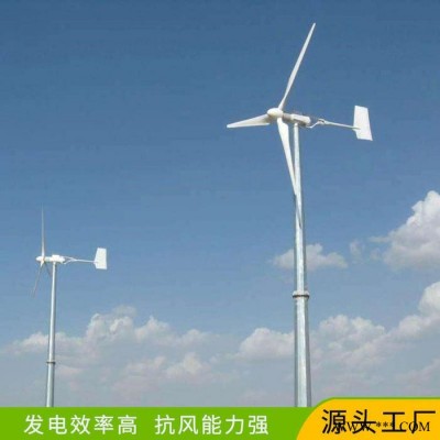 陇南 养殖用小型风力发电机价格实惠 风力发电机足功率发电稳定图1
