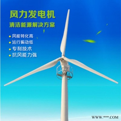 陇南 养殖用小型风力发电机价格实惠 风力发电机足功率发电稳定图4