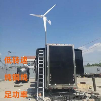 云南大关风力发电机  5千瓦风力发电机静音发电图4