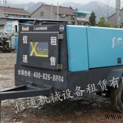 信速机械设备有限公司 租售进口空压机发电机设备 详情请点击图3