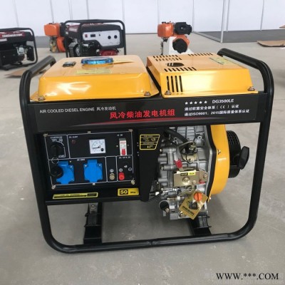 3KW小型柴油发电机 春华（170F）发电机 便携式家用发电机图5