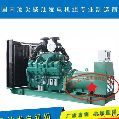 【直销】75kw发电机组 高端进口 沃尔沃发电机 柴油发电机组图2