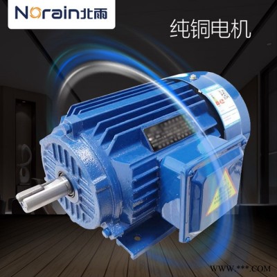 北雨 柜式离心风机 柜式风机箱 厨房排烟风机 离心风机 抽油烟风机图4