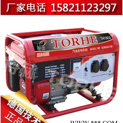 进口手起动1KW汽油发电机发电机报价