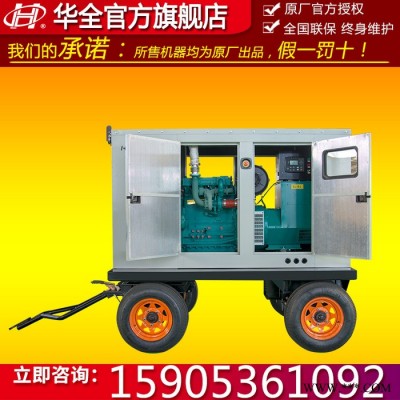 发电机 发电机厂家 50kw道依茨发电机组 50kw潍柴柴油发电机 50kw移动静音柴油发电机组 静音式发电机 移动电机图2