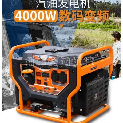 应急小型3千瓦发电机道路交通发电机施工除雾发电机图7