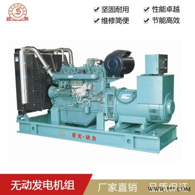 广东发电机 柴油发电机组 柴油发电机售价 ** 现货供应图4