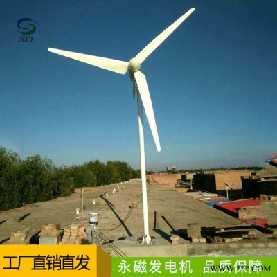桂林兴安县风能发电机  10KW风力发电机静音发电图5