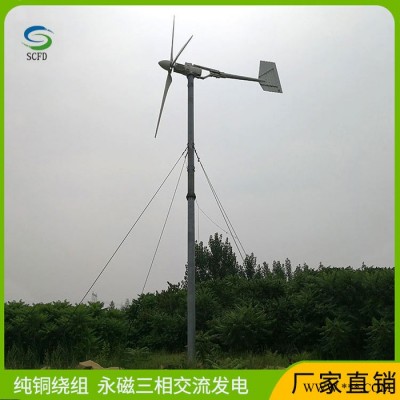 桂林兴安县风能发电机  10KW风力发电机静音发电图2