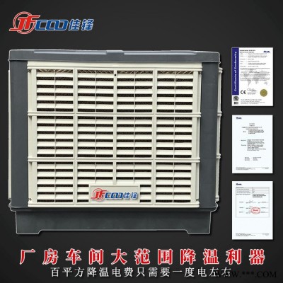 工业冷风机工程 惠州工业冷风机厂家设计安装 环保冷风机图3