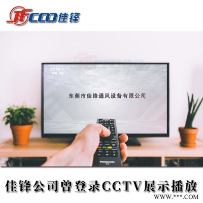 工业冷风机工程 惠州工业冷风机厂家设计安装 环保冷风机图5