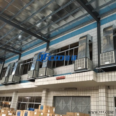 工业冷风机工程 惠州工业冷风机厂家设计安装 环保冷风机图4