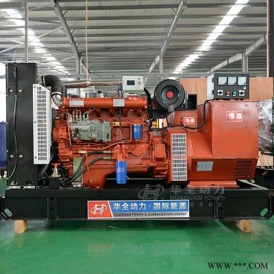 120kw柴油发电机 发电机 120kw全铜发电机220V 潍坊移动柴油发电机120kw 牵引式发电机220380V图4