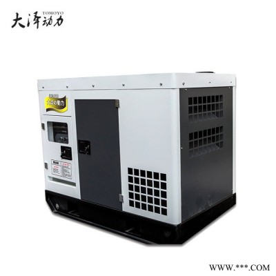 20kw柴油发电机 工程用柴油发电机 小体积柴油发电机图5
