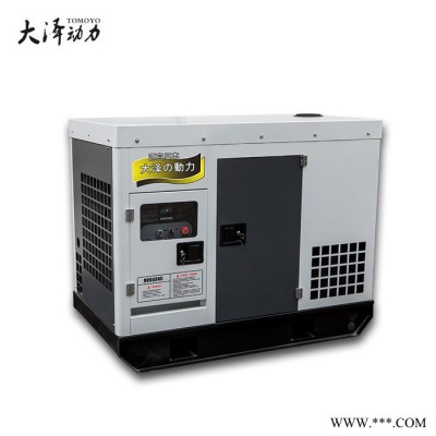 20kw柴油发电机 工程用柴油发电机 小体积柴油发电机图6