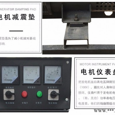 柴油发电机50KW柴油发电机组50KW柴油发电机成都发电机组30KW50KW100KW潍坊柴油发电机组