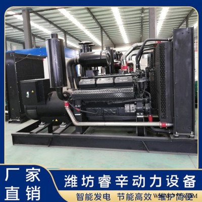 发电机组厂家 申动发电机 500千瓦发电机组 睿辛动力