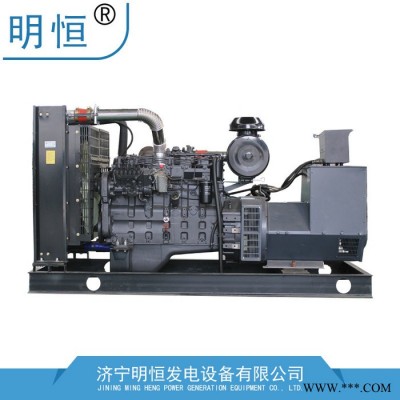上柴发电机组 明恒-250KW上柴柴油发电机组 斯坦福发电机图2