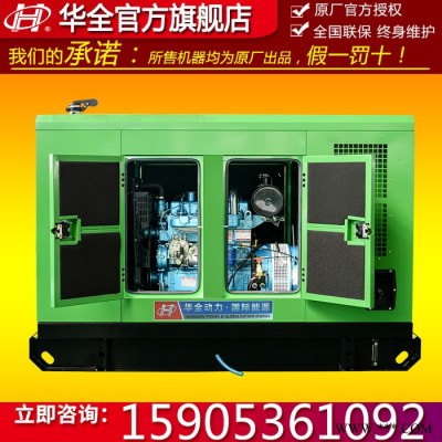 直销 静音自动化柴油发电机组 40kw静音柴油发电机 全自动发电机40kw 40千瓦超静音发电机组 常用发电机图1
