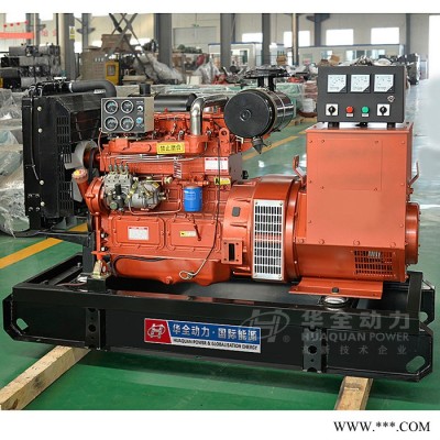 直销 静音自动化柴油发电机组 40kw静音柴油发电机 全自动发电机40kw 40千瓦超静音发电机组 常用发电机图2