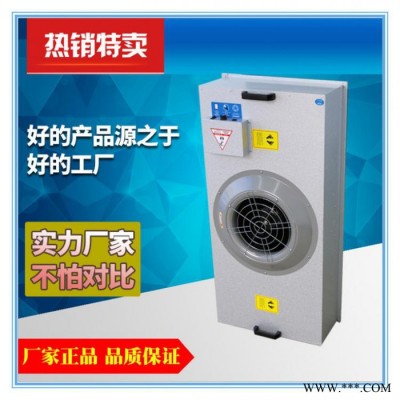 FFU风机单元独特的低振动低噪音 风机过滤单元图3