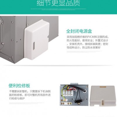 绿岛风直流送风机DPT10-12B 长沙厂价直销  静音高效节能风机 静音风机