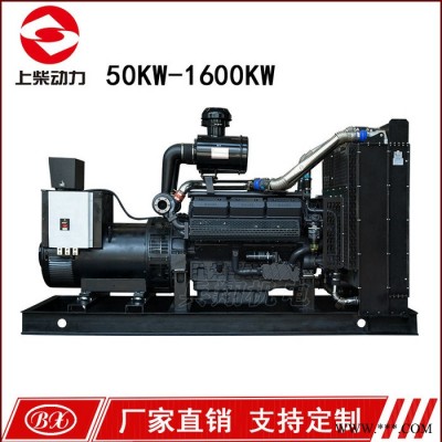 800KW发电机_上柴柴油发电机_重庆柴油发电机_房地产柴油发电机组图4