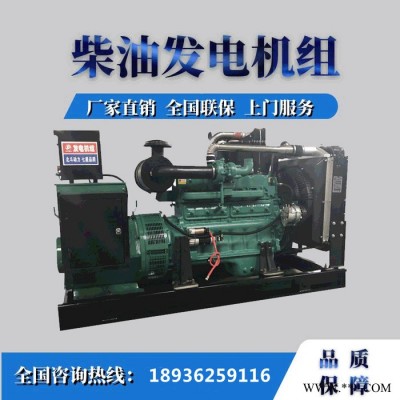 潍柴发电机 厂家直供300KW潍柴柴油发电机 运行稳定低油耗 柴油发电机价格 全铜无刷三相发电机图1