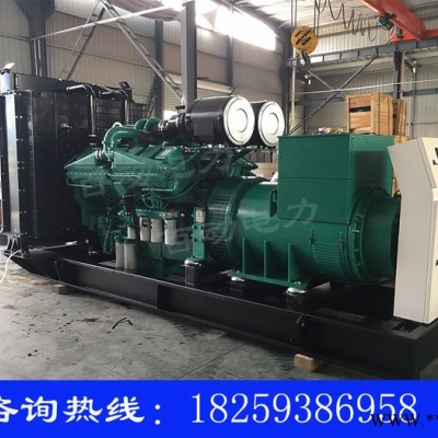 康明斯850KW_品质保证_**_价格优惠_全国联保_福建发电机_康明斯发电机_发电机_ 康明斯发电机组850KW图3