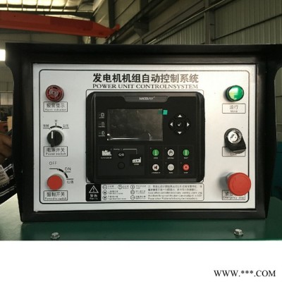 350KW发电机组厂家代理批发、福建玉柴发电机厂家、价格优惠、睢阳区发电机生产批发图3
