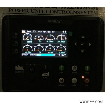 350KW发电机组厂家代理批发、福建玉柴发电机厂家、价格优惠、睢阳区发电机生产批发图4