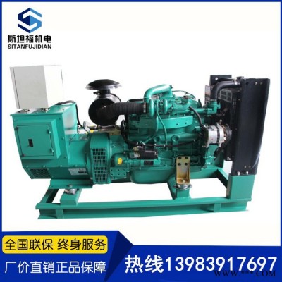 60KW柴油发电机组 玉柴柴油发电机 沃尔沃发电机组 重庆发电机厂家图4