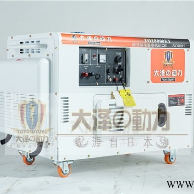 大泽发电机TO18000ET 15kw柴油发电机图5
