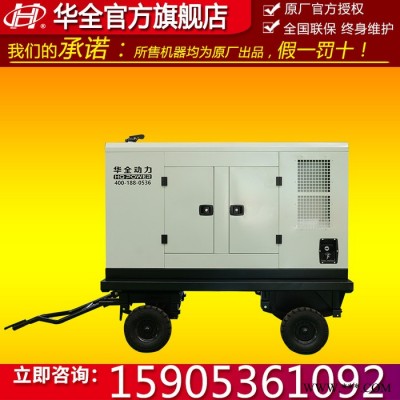 玉柴发电机组50kw 玉柴50kw移动静音柴油发电机 移动发电机50kw 静音发电机 超静音发电机 静音式发电机50kw图3