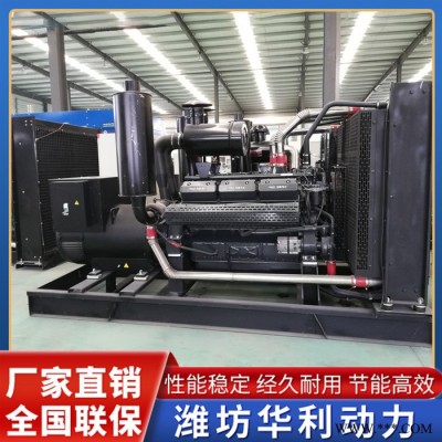 柴油发电机 发电机供应商 150千瓦发电机组 华利动力图3