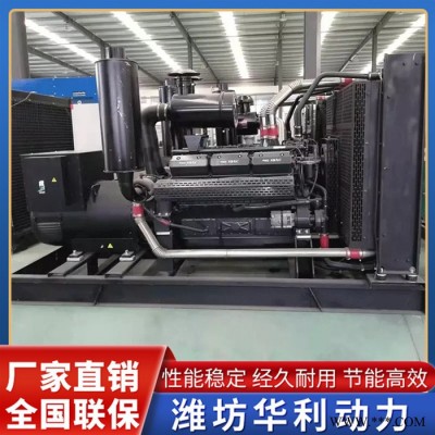 柴油发电机 发电机供应商 150千瓦发电机组 华利动力图5