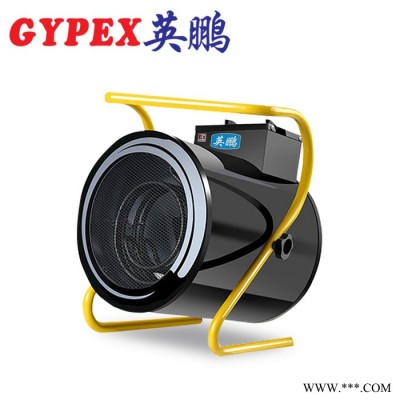 英鹏防爆暖风机YPNF系列，车间防爆暖风机，哈尔滨防爆暖风机图5