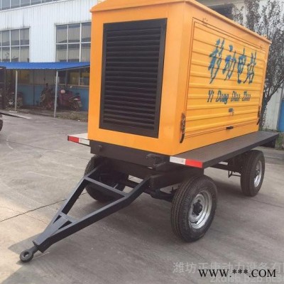 拖车发电机50kw 潍柴移动式防雨棚系列柴油发电机组 车载发电机 拖车发电机图1